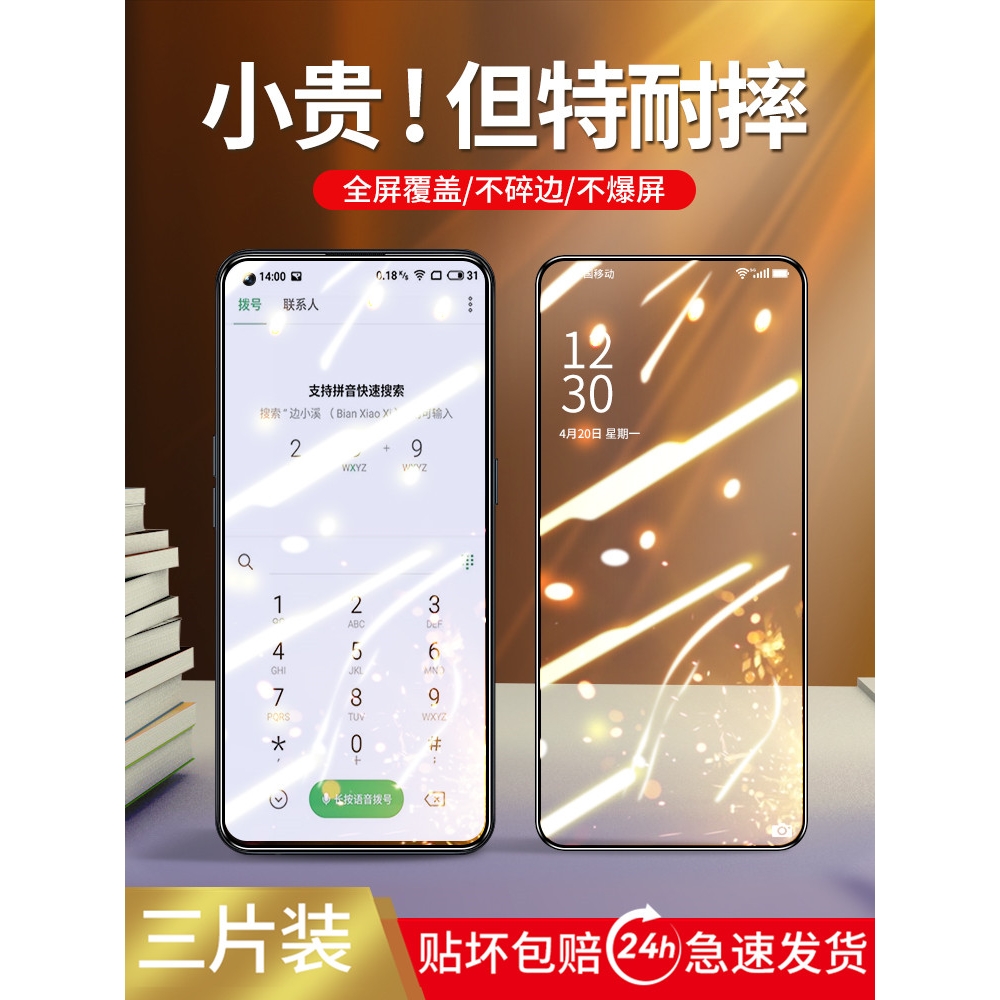 精菲适用于oppok9钢化膜pro手机膜k5全屏k7防窥k9s全包opk3防摔oppo5无白边opook1防窥膜por防偷窥7oppk9s镜