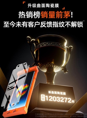 精菲适用于vivox90/x100手机膜x80Pro陶瓷s19钢化膜s18s17vivos16防窥膜x60x70vivo15spro曲屏s17e曲面iqoo11