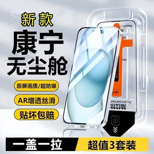 精菲适用于无尘仓荣耀钢化膜x50i/x40i/x30/x20/x10/9x全屏90gt防爆80pro/50se/30/20s手机膜v30/play6t/7t/8