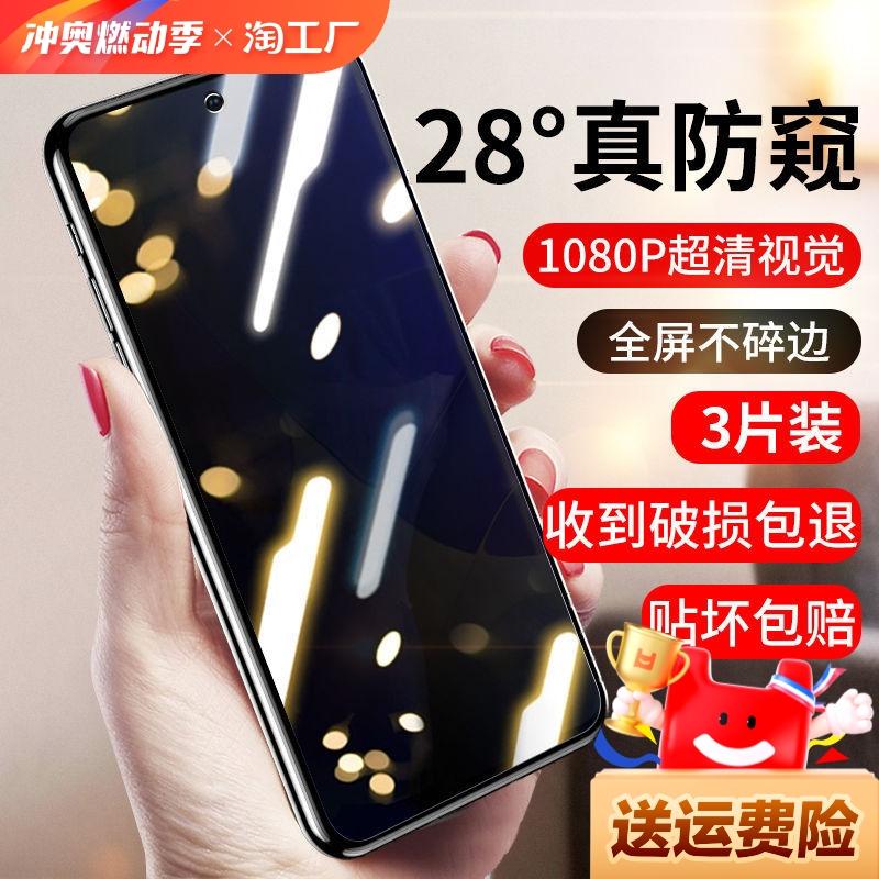 精菲适用于于华为nova12/11/10/9/8/7/6/5水凝膜hinova9se手机膜9z防窥膜11ultra钢化膜sepro膜5z手机3保护膜