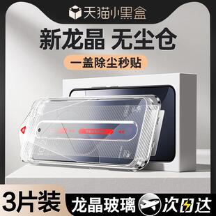 精菲适用于【无尘仓贴膜】小米14钢化膜红米k70手机膜note13/12Turbo全屏k50k40新款11tpro防窥k30sk60至尊版