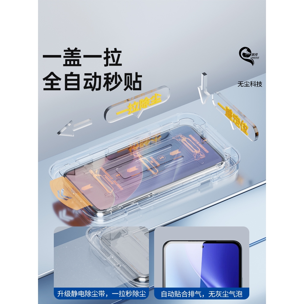 精菲适用于无尘仓红米k40钢化膜高清全屏覆盖新款k40pro/+防尘贴膜