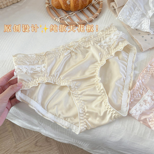 原创轻奢缎面内裤女瑶瑶闺蜜