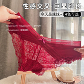 透气三角裤 瑶瑶闺蜜蕾丝少女内裤 性感安可拉红色交叉低腰诱惑薄款