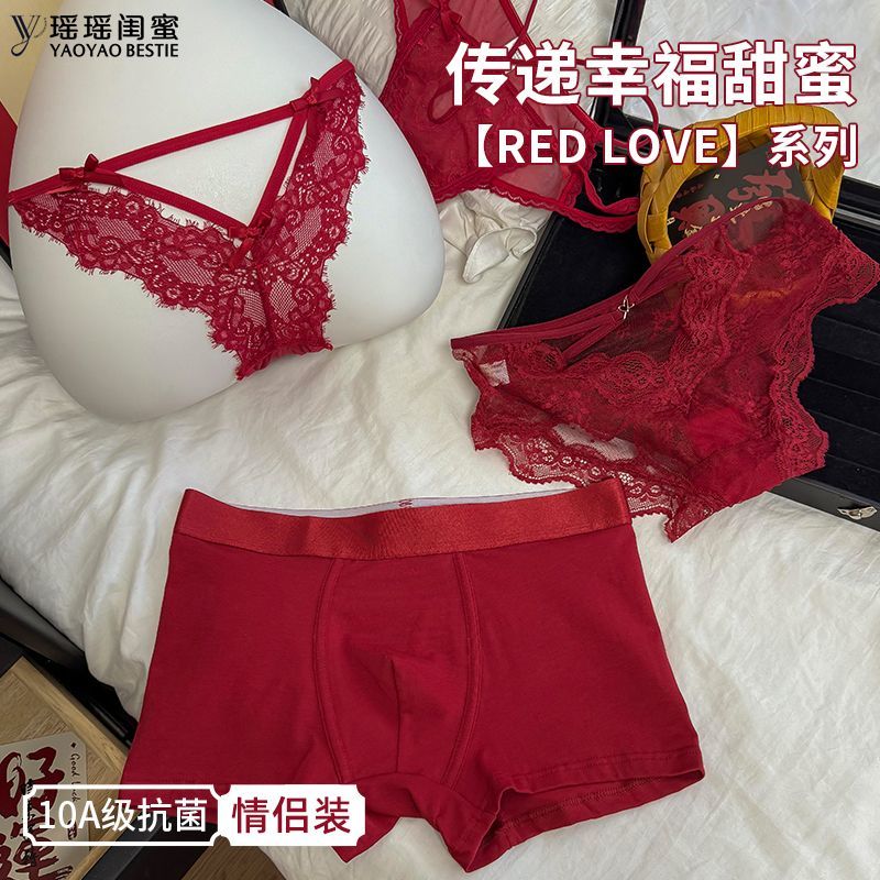 红色本命年情侣内裤一男一女结婚