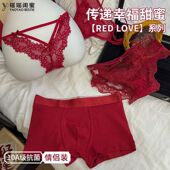 瑶瑶闺蜜蕾丝性感红色本命年属马新年结婚情侣内裤 一男一女套装