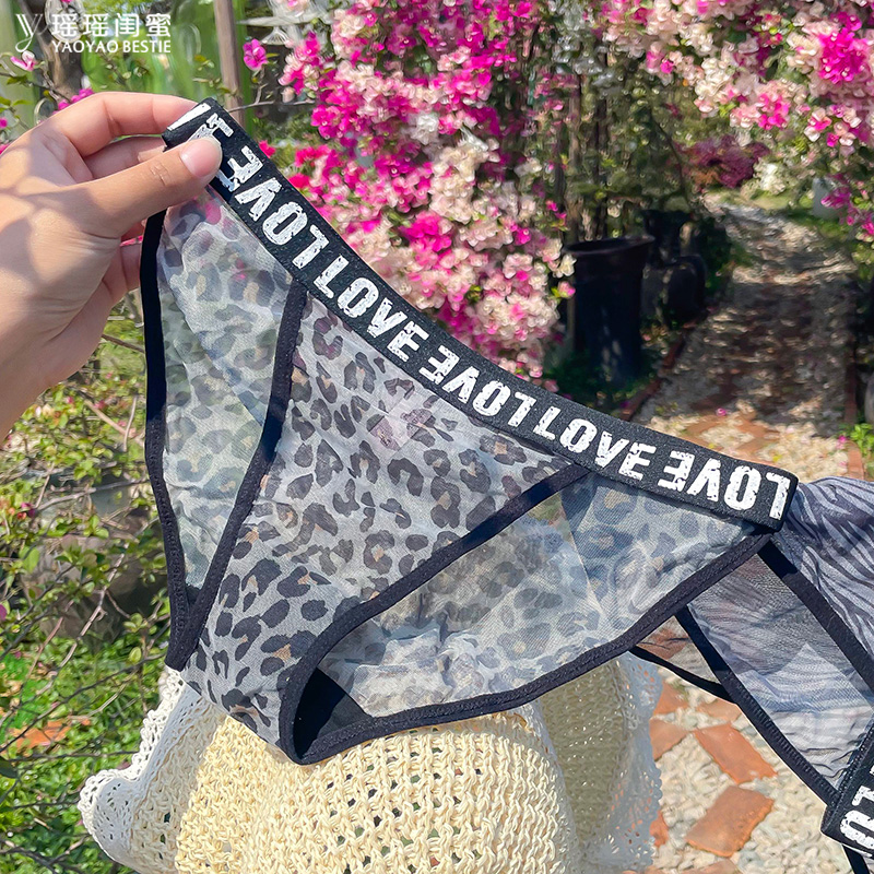瑶瑶闺蜜性感豹纹内裤女3条装
