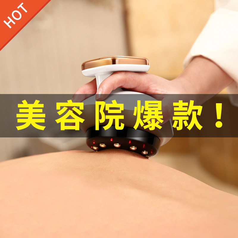 电动刮痧仪器疏通经络刷背部全身