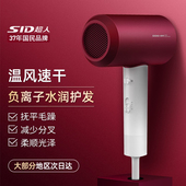 超人电吹风机负离子护发大风力功率理发店专用速干家用吹风筒