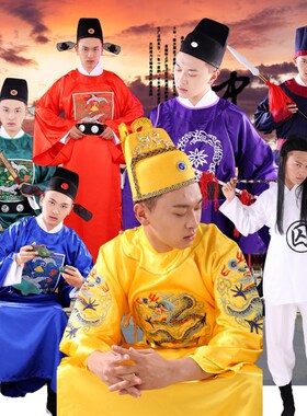 明朝龙袍官服宋朝大臣单件长袍配