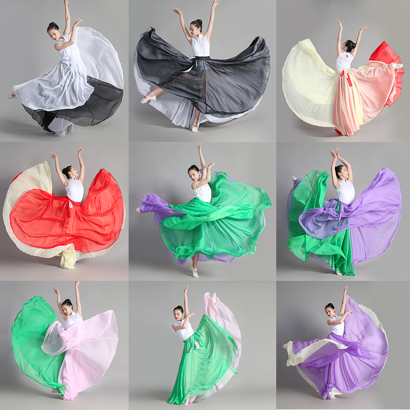 双层天丝舞蹈裙古典舞练