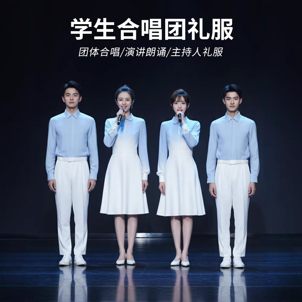 初高中学生蓝色爱国合唱朗诵|