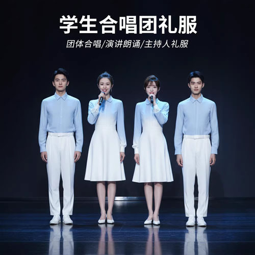 初高中学生蓝色爱国合唱朗诵｜
