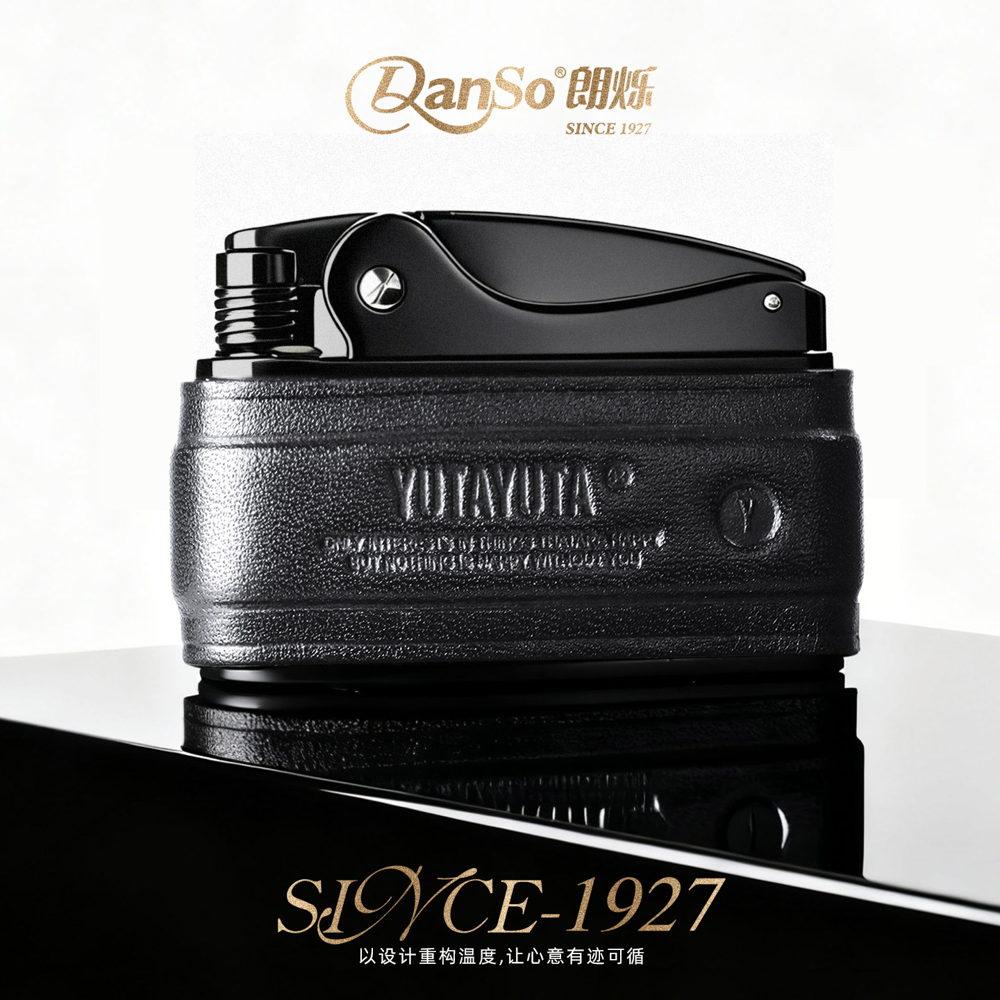 与他与它煤油打火机生日送男友