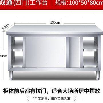 不锈钢厨房架长条桌小型饭店操作台橱柜小户P型加宽家用切菜桌子