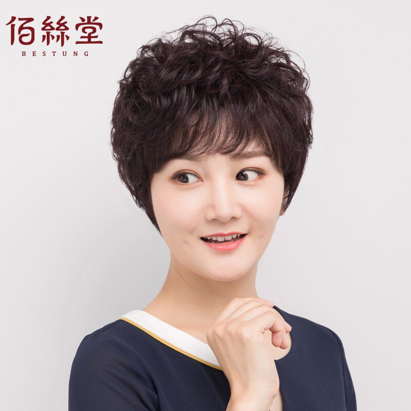 佰丝堂假发女短发圆脸发型女时尚气质假头发真人发丝头套流行发套属于什么档次？