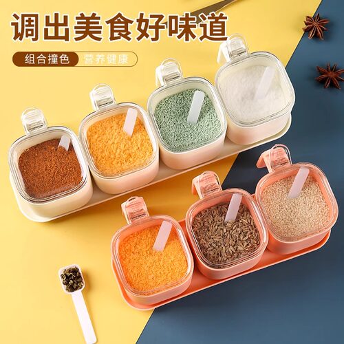 厨房家用调味盒调味罐组合套装一体多格盐味精胡椒收纳佐料调味瓶
