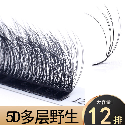 5D多层野生假睫毛断羽