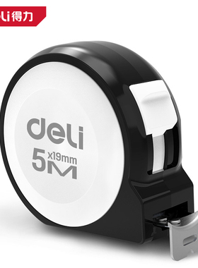 deli得力H8005A钢卷尺5mx19mm居家(白)(把)