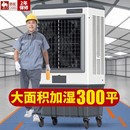 骆驼无雾加湿器大型湿膜车间加湿机工业仓库器静音家用卧室加湿