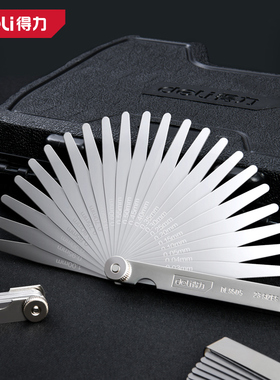 得力公英制塞尺/间隙片100mm 150mmDL9501 DL9502 DL9504 DL9505