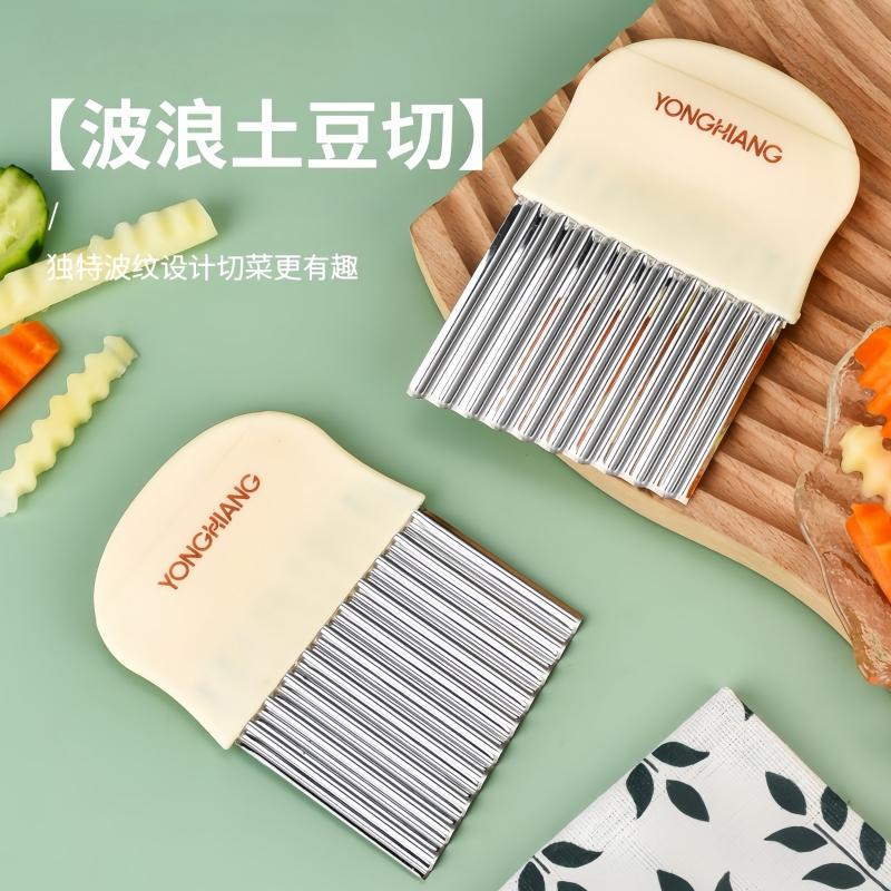 狼牙土豆刀波纹切土豆多功能土豆切薯条厨房切菜波浪神器花式家用