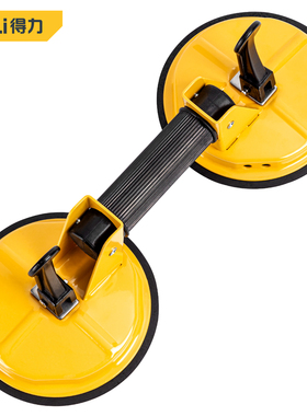 deli得力DL-XP32玻璃吸盘活动二爪130kg铸铁(黄)(个)