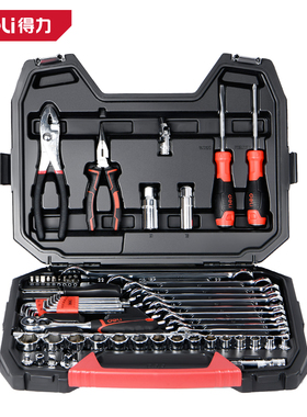 deli得力DQ01059(终保)59件快修店专用组套(红)(套)