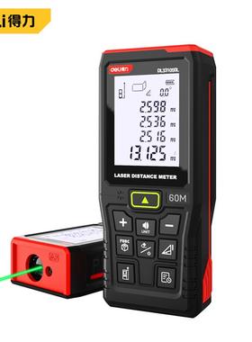 得力工具 激光测距仪绿光户外高精度语音室内外 DL331050 70 100L