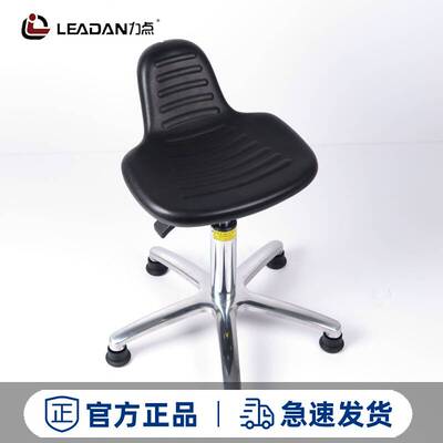 力点PU发泡椅无尘车间美容医院可升降旋转实验室防静电椅子圆凳子