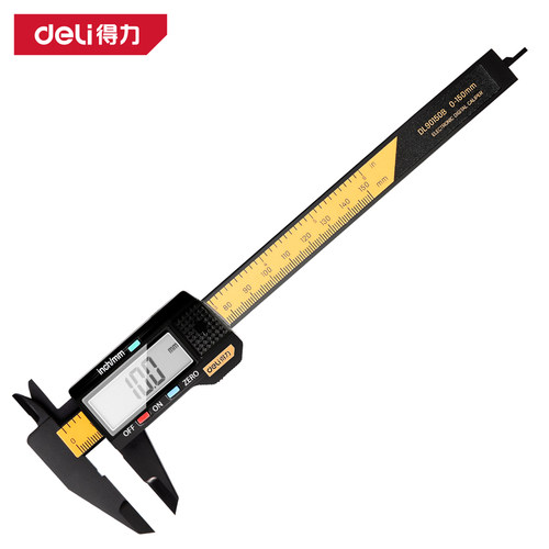 得力电子数显卡尺高精度数显游标卡尺家用精密测量工具DL90150B