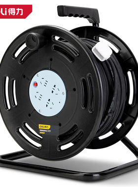 deli得力DL8850S电缆线盘50m1.5线径10A(黑)(台)