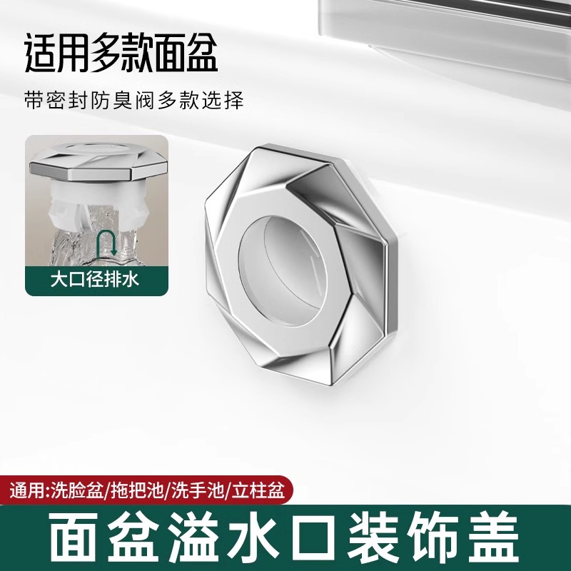 全新升级卫生间通用型自动闭合洗脸盆溢水孔塞子防臭洗手盆密封塞