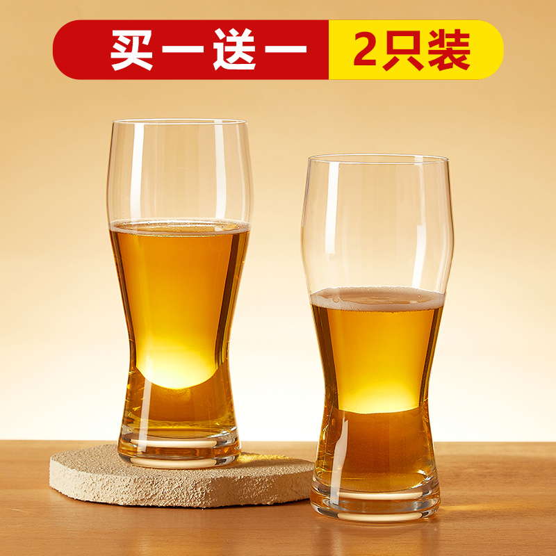 精酿啤酒杯子高颜值专用杯轻奢高档精致家用大容量专用玻璃扎啤杯