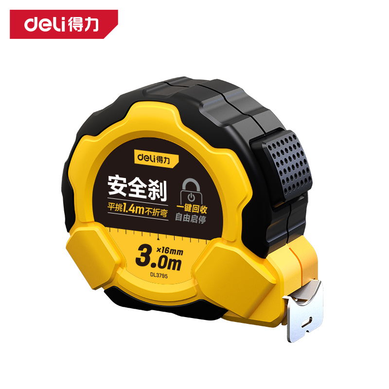 deli得力DL3795钢卷尺3mx16mm自锁包胶(黄)(把)