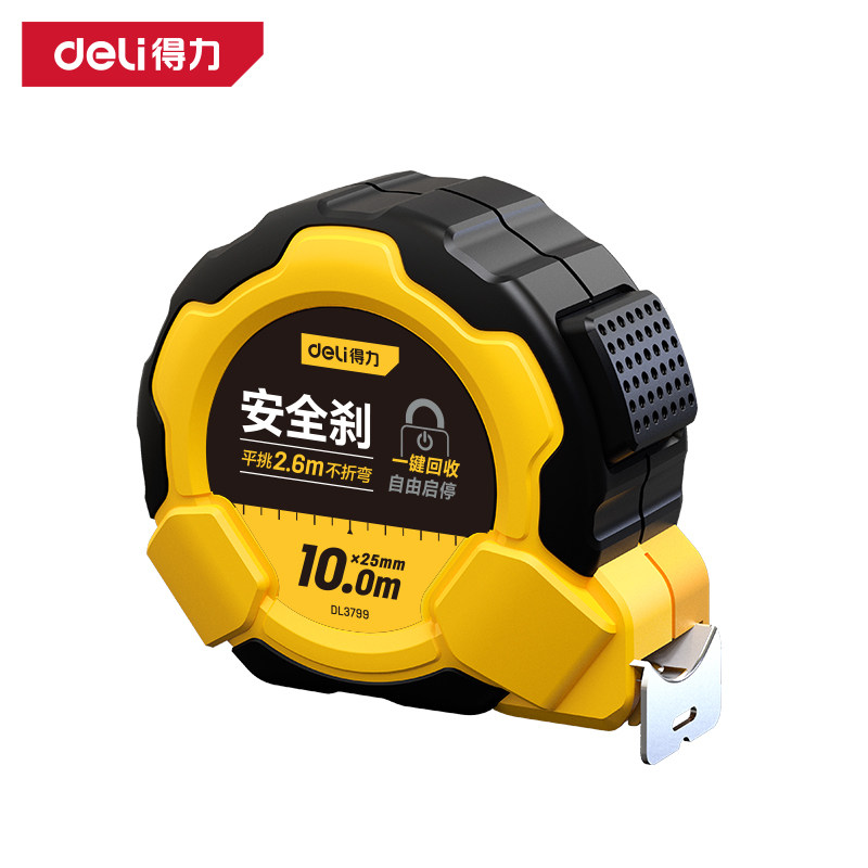 得力橡塑钢卷尺3米5米10米DL3799 DL3798 DL3797 DL3796 DL3795 - 实物图