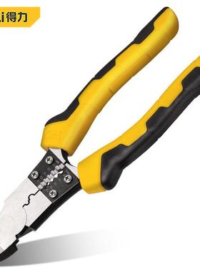 得力工具 8寸 多功能万用斜嘴钳电工偏口钳铬钒钢剪线钳 DL102008