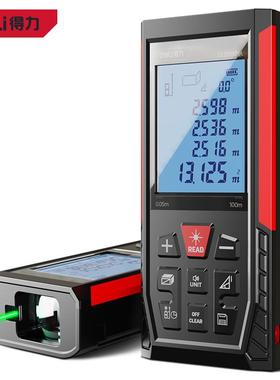 得力绿光测距仪高精度激光尺红外线测量仪器DL331050L DL331070L
