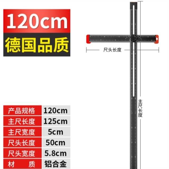 拉手丁字尺组合多功能型t角尺定位打孔角度木工二合一尺万用活动