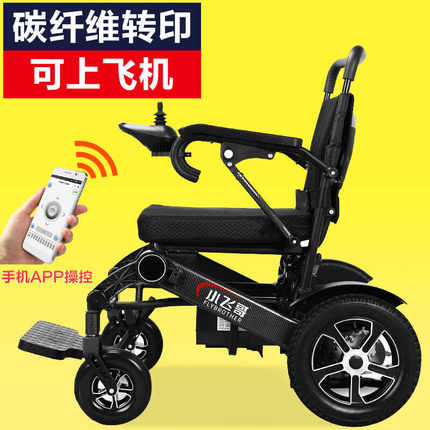 小飞哥碳纤维转印电动轮椅折叠轻便瘫痪残疾老人车智能老年代步车