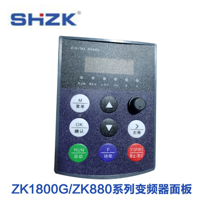 上海正控深圳民控变频器1800面板操作控制面板调速器原装