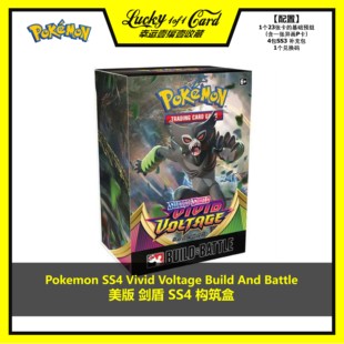 口袋妖怪/宝可梦 美版 SS4 构筑盒卡牌 Vivid Voltage 喷火龙