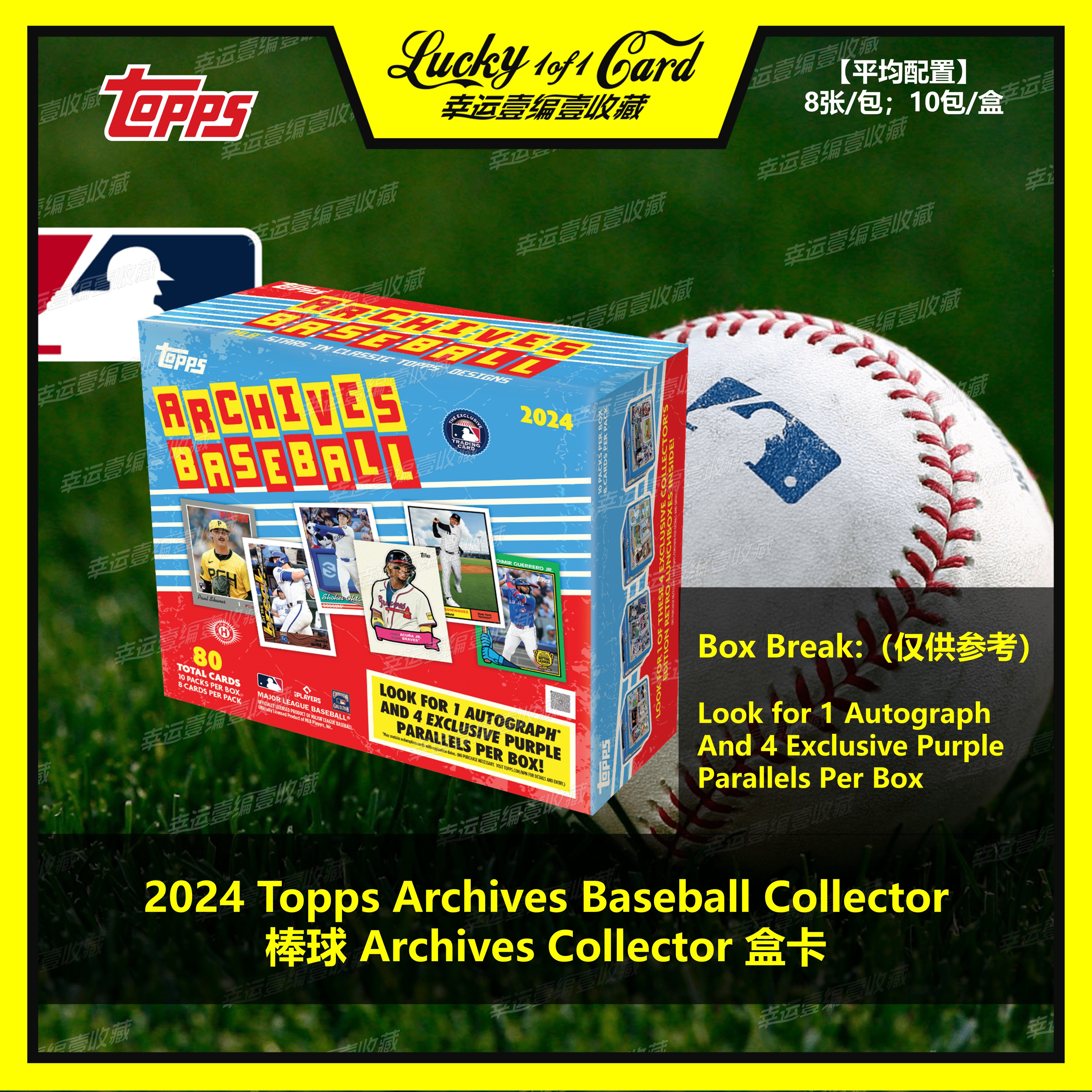 topps棒球球星卡盒卡