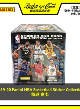 2019-20 Panini NBA Sticker 每包5张贴纸+1张球星卡 整盒/单包