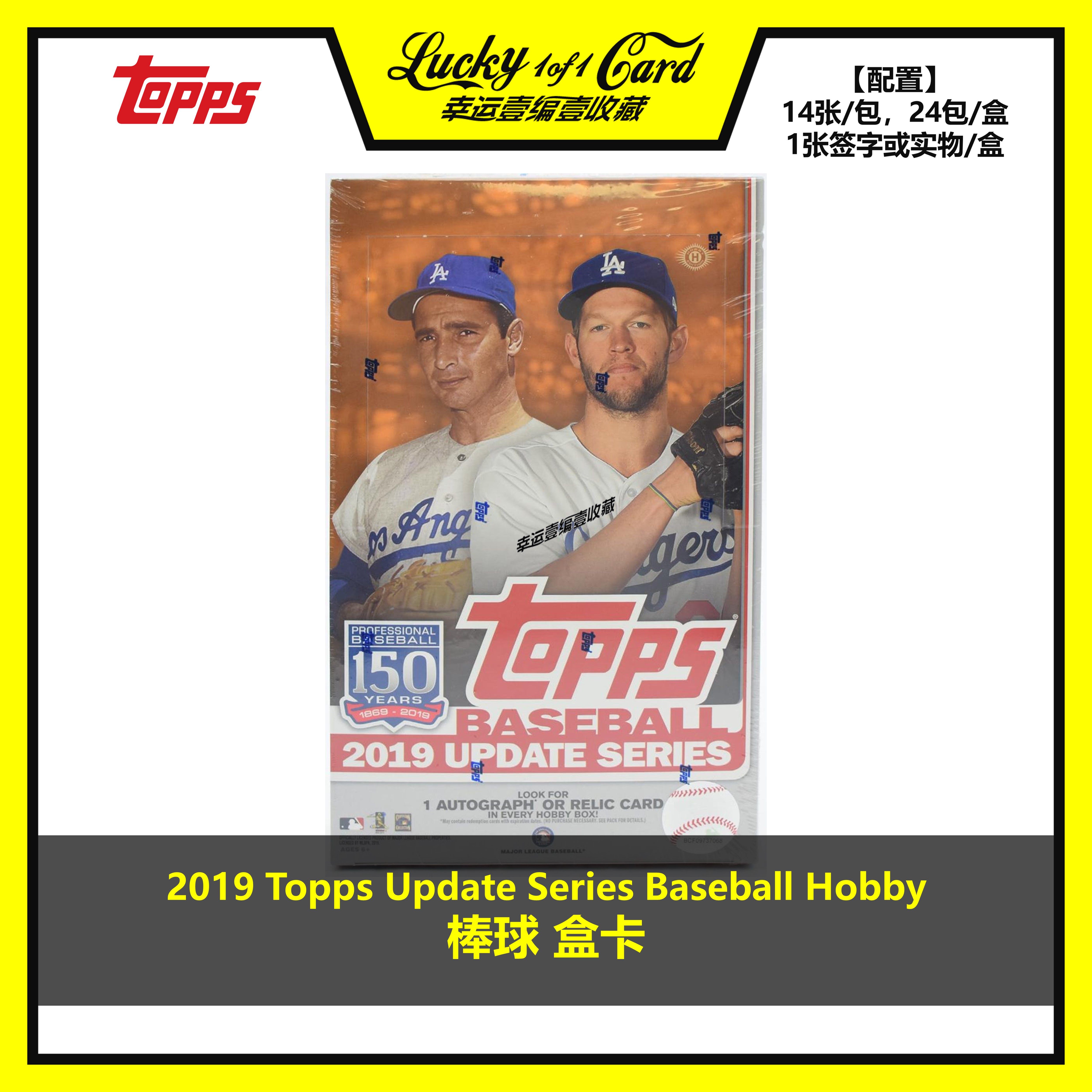Toppsserieshobby棒球盒卡