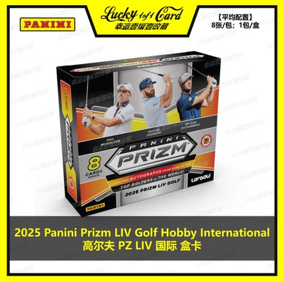 25 Panini Prizm LlV Golf Box 帕尼尼 高尔夫 国际版盒卡 球星卡