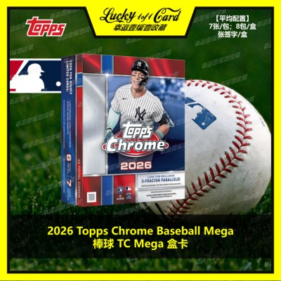 2026 Topps Chrome Baseball Mega 棒球 球星卡 Mega 盒卡