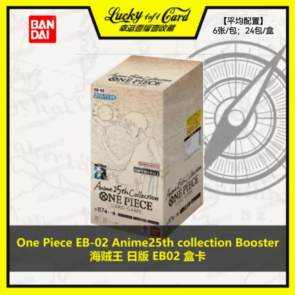 万代日版收藏卡片盒卡