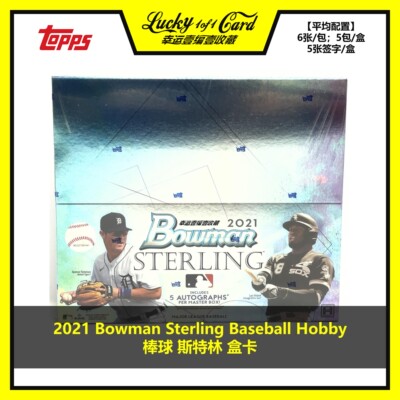 棒球bowmanhobby盒卡