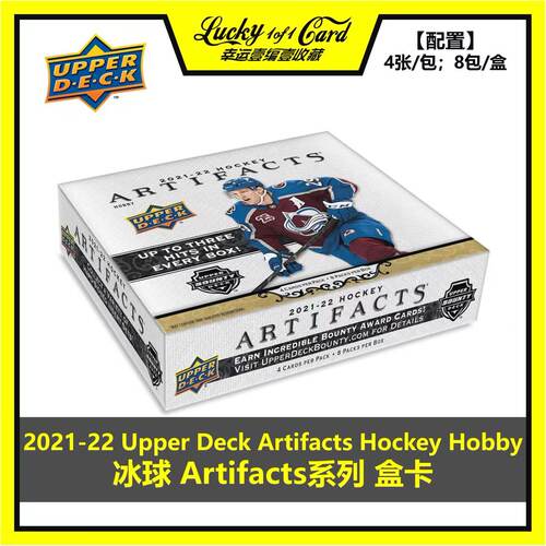 upperdeckhobby盒卡冰球